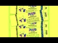 Phish - 99