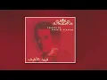 Tribute To Farid El Atrache Album 2005 - Ya Habaybi Ghaybin