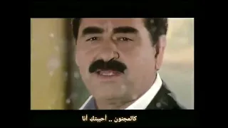 إب راه يم تاتليسس   يا وحيدتي   م ترجمة للعربية دندنها