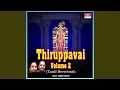 Download Lagu Anganma Gnalathu
