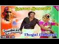 Download Lagu Thogai Ilamayil Video Song | Payanangal Mudivathillai Movie Songs | Mohan | Poornima | Ilaiyaraaja