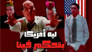 ازاي الفيلم دا عدي من الرقابة ليلة سقوط بغداد 