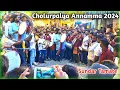 Download Lagu Cholurpalya Annamma Devi Utsava 2024 | Sundar Tamate | Crazy Crowd | Tamate Dance | Tamate Beats