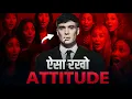 Download Lagu Attitude Like SIGMA 👑| 6 Steps to Develop Powerful Attitude