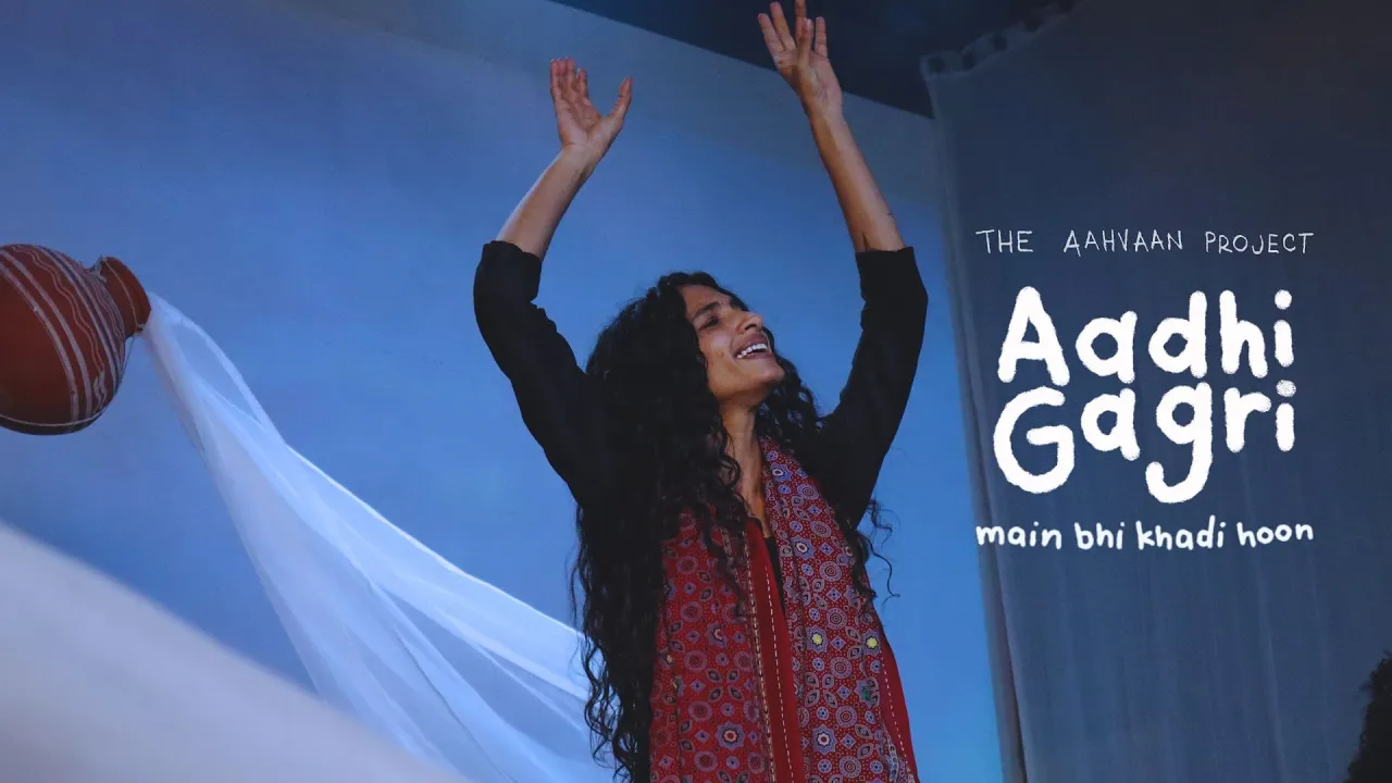MV005 / adhigagri