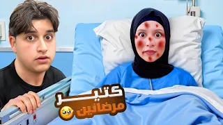 جنى دخلت المستشفى بسبب مرض صعب ميدو زعل عليها     دندنها
