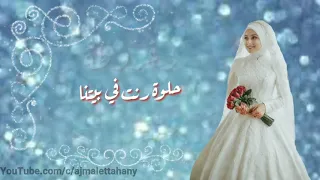 حالات واتس اب تهنئة بالخطوبة زغروطة حلوة رنت في بيتنا دندنها