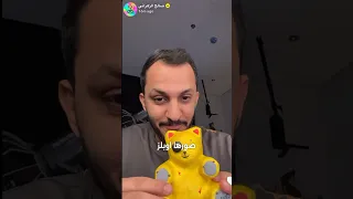 صممت دب يمثل قناة اوبلز واهديته له لكن النهاية كانت حزينة اوبلز شدا موسم القيمرز فالكونز  صممت دب يمثل قناة اوبلز واهديته له لكن النهاية كانت حزينة اوبلز شدا موسم القيمرز فالكونز