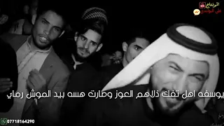 خاين يا دهر ماعندك انصاف كرار البصيري راقي جدا اذا عجبك لاتنسى الشتراك بلقناه 