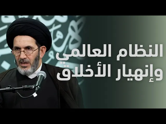 ⁣Ashura 2024 | Arabic Program | Night 5