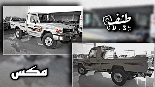 من وين لك   عجزت اداري الذهول ونظرة الانبهار  شبل الدواسر دندنها