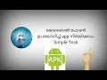 Create an application in mobile phone Malayalam Kodular