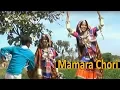 Download Lagu Mamara Chori || Banjara Video Songs || Kamal Digital