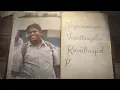 Nedunaal | Mudhal Nee Mudivum Nee | Darbuka Siva | Sreekanth Hariharan | Keerthi | Super Talkies