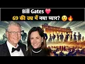 Bill Gates Serious Girlfriend Paula Hurd 69