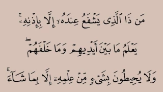 آية الكرسي    محمود علي البنا    مجود دندنها