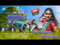 Download Lagu Bata Jhakase Shantabai || New Gondi Song 2025 || Nilesh Todsam || Kinnake Production