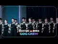 Lagu GOG CREW  I 1st PlaceTeam  I World of Dance Indonesia 2024