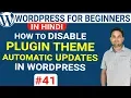 How to Disable Automatic Updates in WordPress WordPress Tutorial