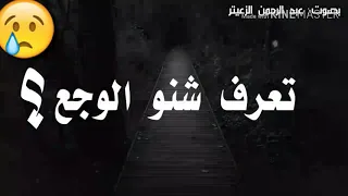 شعر حزين جدا لدرجه البكاء 