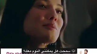 الإعلان 2 للحلقة 16 مسلسل القضاء ذوباان حرفي هل يمكنني النوم معك 