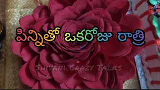 jeevitha satyalu this is the excellent love stories