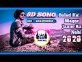 Lagu Wo Bulati Hai Magar Jane Ka Nahi II New Nagpuri DJ Song 2020 II 8D Song Mix |