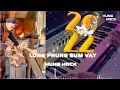 Download Lagu Ngày Xuân Long Phụng Sum Vầy ( Phiên Bản 2 Cụ Rèn Sắt ) | Hưng Hack | Nhạc Remix tết Tik Tok 2022