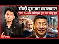 Lagu 210 टन का शिवलिंग करेगा China से मुकाबला...SHIVLING vs RAILWAY की कहानी? IN-DEPTH STORY