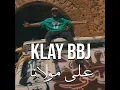 3la Moulena - Klay
