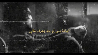 حالات واتس احمد مشعل انا ياما كنت بشكي للزمن انا حالي 