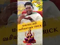 Lagu மகாலட்சுமி வசியம் செய்யலாம் தெரியுமா | sathyaseelan astrologer | sitharyugam