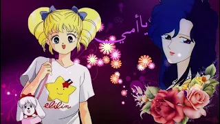 أغنية   مهما سمعت تأنيبا   من ايروكا   بالموسيقى اليابانية   دندنها