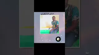 تامااااااوية        دندنها