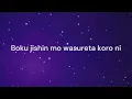 Betelgeuse - Yuuri KARAOKE