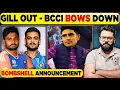 Lagu T20 World Cup Squad:: ShubHman Gill Dropped 😱 Ishan Kishan Returns | T20 WC Squad Bombshell