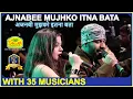 Download Lagu Ajnabee Mujhko Itna Bata I PTHHT I Jatin Lalit, Asha Bhosle, Udit Narayan I Nirupama Dey, Sandeep M