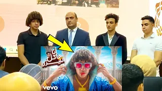 أخير ا الصلح بين عمر شاور والقيصر    وطرح مهرجان  أنا هاكل الكيزر  غناء عمر شاور دندنها
