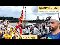 Download Lagu Alandi Wari । आषाढ़ी एकादशी वारी माऊली दर्शन । इंद्रायणीच्या तिरी जमती वारकरी । Pandharpur Vari Vlog