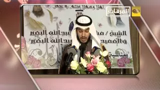 برومو حفل الشيخ مشعان بن عبدالله البعير والعميد عائض بن عبدالله البعير بمناسبة زواج ابنهم وائل م 