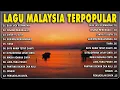 Lagu lagu malaysia menyentuh terbaik | lagu slow rock terbaik 90an | koleksi lagu kenangan terpopular🔊