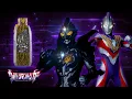 Download Lagu Ultraman Trigger Dark Henshin Sound [HD]