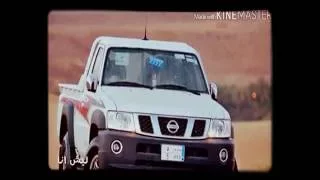 ليش انا اسال دندنها