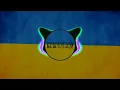 Батько наш Бандера - ROMAX