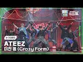 Download Lagu [K-Choreo 8K HDR] 에이티즈 직캠 '미친 폼 (Crazy Form)' (ATEEZ Choreography) @MusicBank 231201