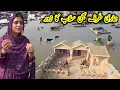 Download Lagu Hamari Tarf Bhi Selab Ka Zoor|Flood in Punjab 2025|Selab Ka Rela|Heavy Rain \u0026Flood Update Kishwar 