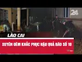 Download Lagu Lào Cai: Xuyên đêm khắc phục hậu quả bão số 10 | VTV24