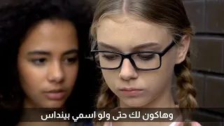 وهاعيشلك انجي ناصر دندنها