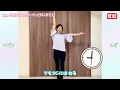 【編集版】こんやはダンスパーティ(９じまで)/シンプルバージョン/みいつけた！/渡部アキ