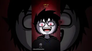 نقطة ضعف ايليا الشبح انيميشن Animation  نقطة ضعف ايليا الشبح انيميشن Animation